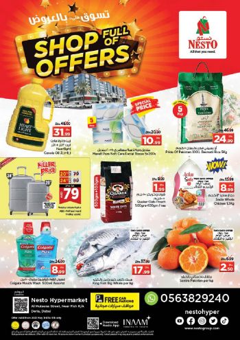 offerimage