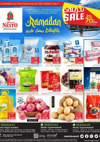 offerimage