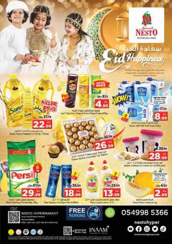 offerimage