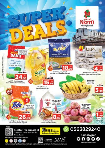 offerimage