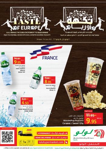 offerimage