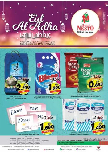 offerimage