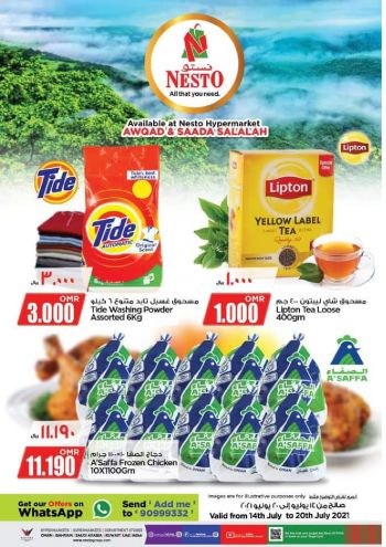 offerimage