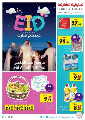 offerimage