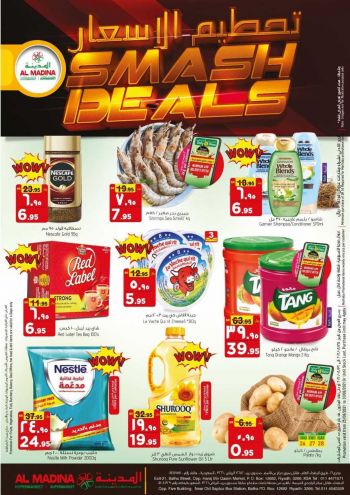 offerimage
