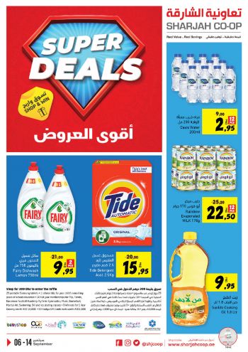 offerimage