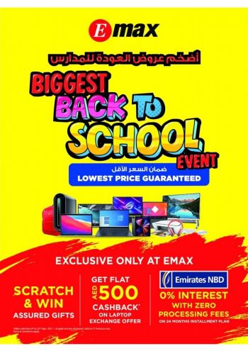 offerimage