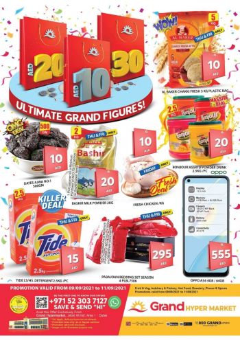 offerimage