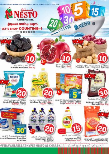 offerimage