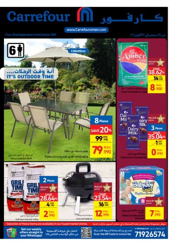 offerimage