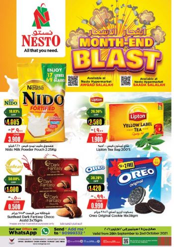 offerimage