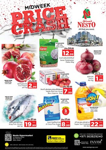 offerimage