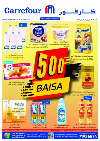 offerimage