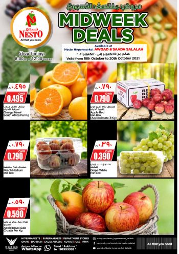 offerimage