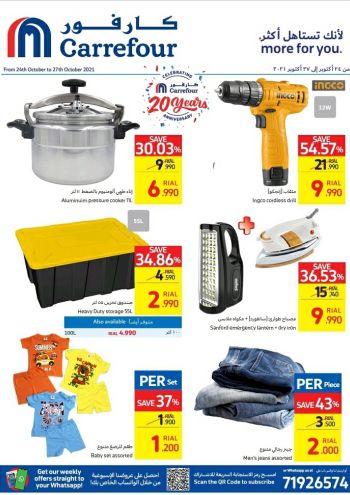 offerimage