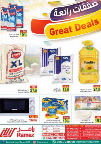 offerimage
