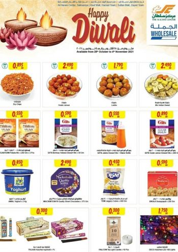 offerimage