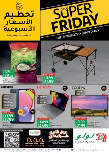 offerimage