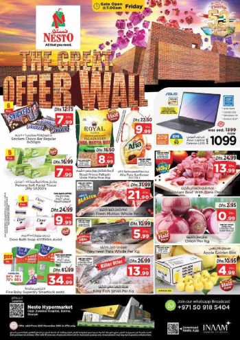 offerimage