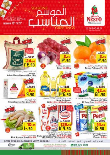 offerimage