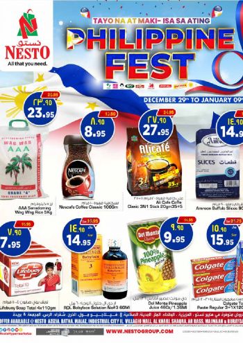 offerimage