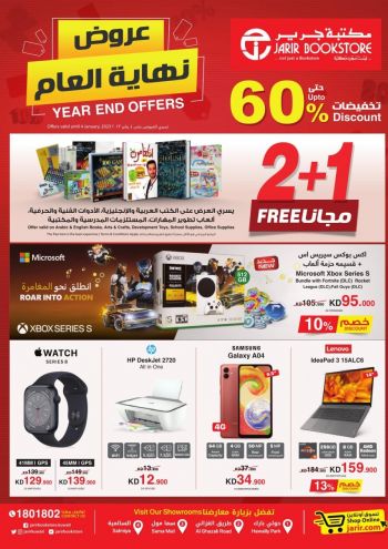 offerimage