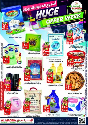 offerimage