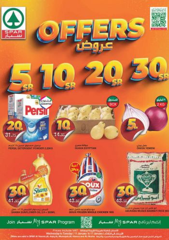 offerimage