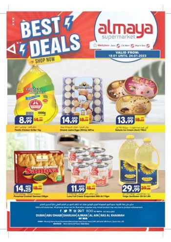 offerimage