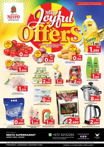 offerimage