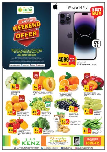 offerimage