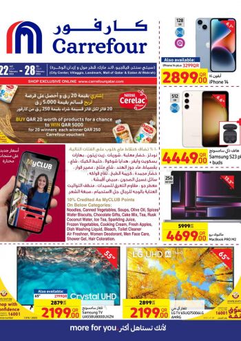 offerimage