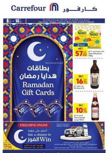 offerimage