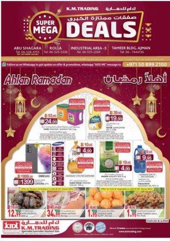 offerimage