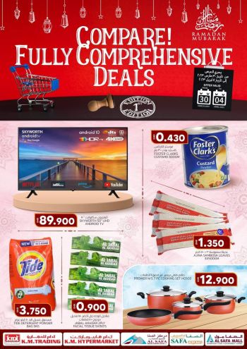 offerimage