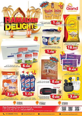 offerimage