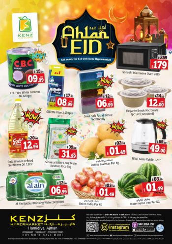 offerimage