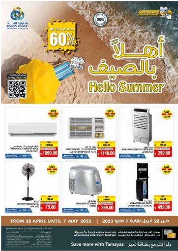 offerimage