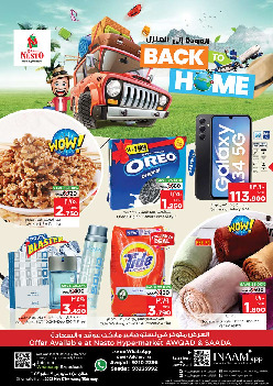 offerimage