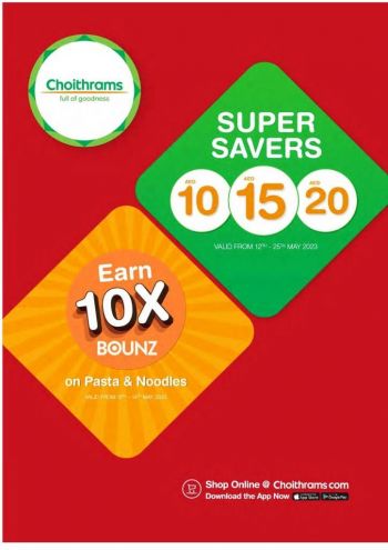 offerimage