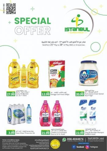 offerimage