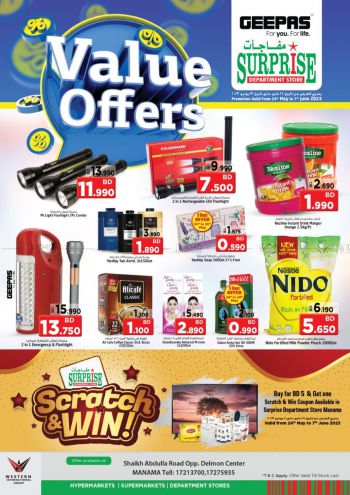 offerimage
