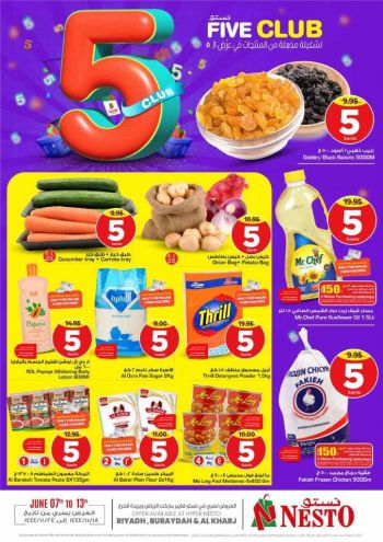 offerimage