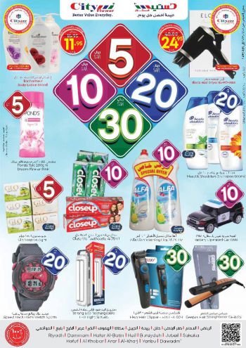 offerimage