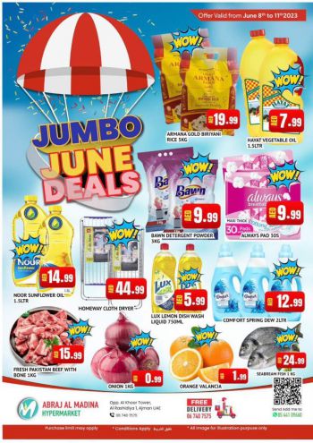 offerimage