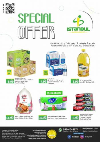 offerimage