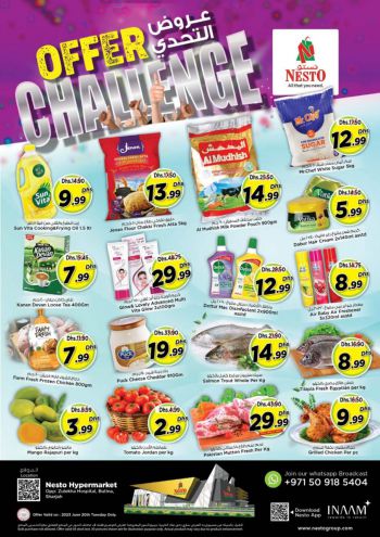offerimage