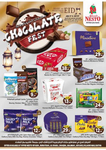 offerimage