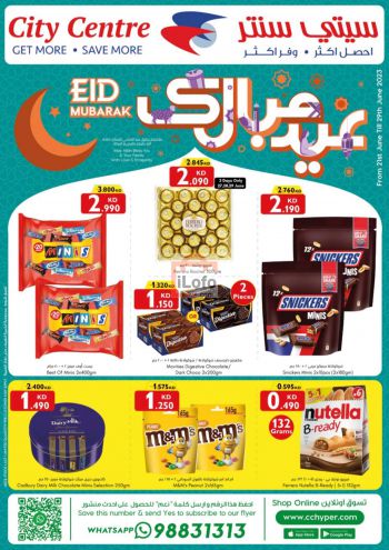 offerimage