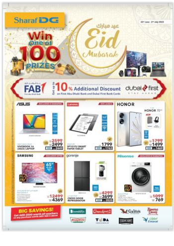 offerimage